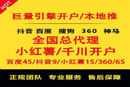 信息流广告投放实战案例解析